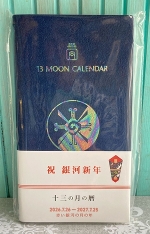 13�̌��̗� �蒠�Ԃ���͂̌��̔N 2026.7.26�`