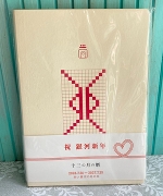 13�̌��̗� �_�C�A���[�Ԃ���͂̌��̔N 2026.7.26�`