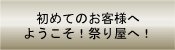 �悤�����ꖇ�e�[�u���E���؉Ƌ�̍Ղ艮��