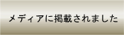 ���f�B�A�f�ڏ��
