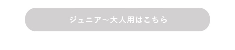 夢を叶える お姫様コーデ3つのスタイル 子供用プリンセスドレス ディズニーコスチューム販売店 リトルプリンセスルーム