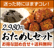 2980�~�����߂�